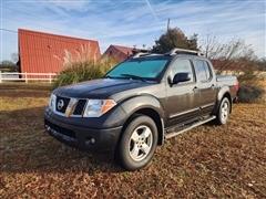 2005 Nissan Frontier
